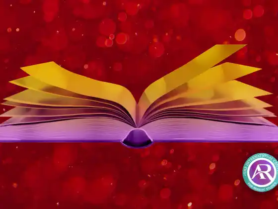 Akashic Records Practitioner Certification 